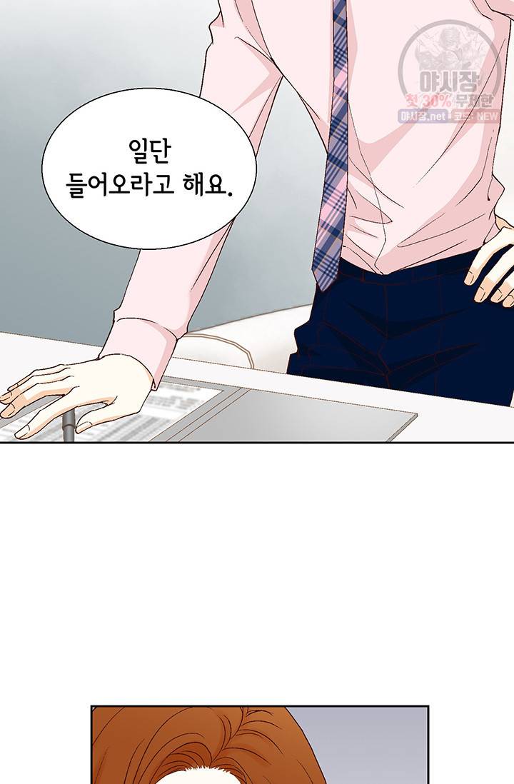 사랑의 순간 38화 17