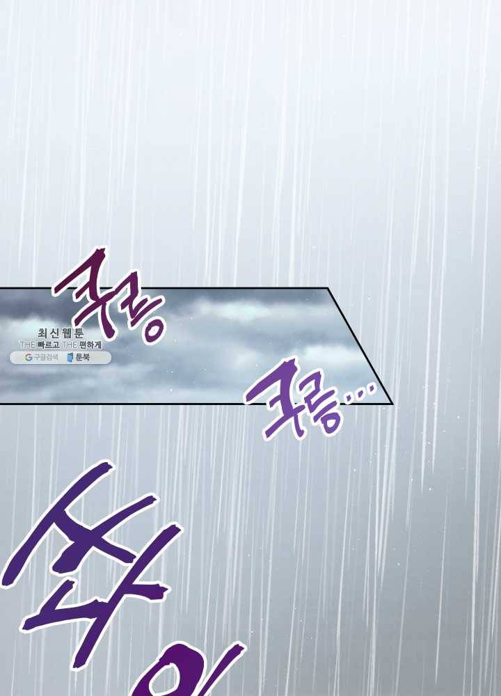 로맨스는 별책부록 2화 1
