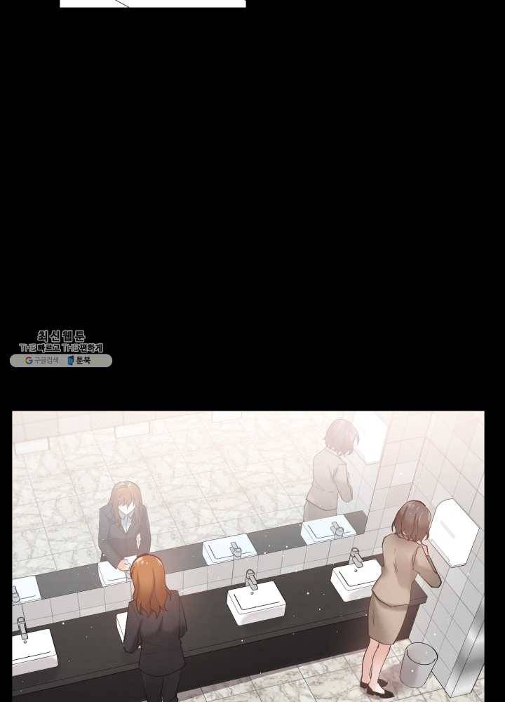 로맨스는 별책부록 2화 11