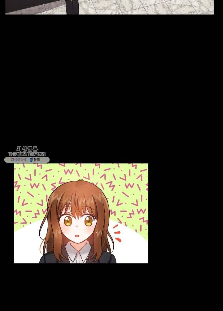 로맨스는 별책부록 2화 12