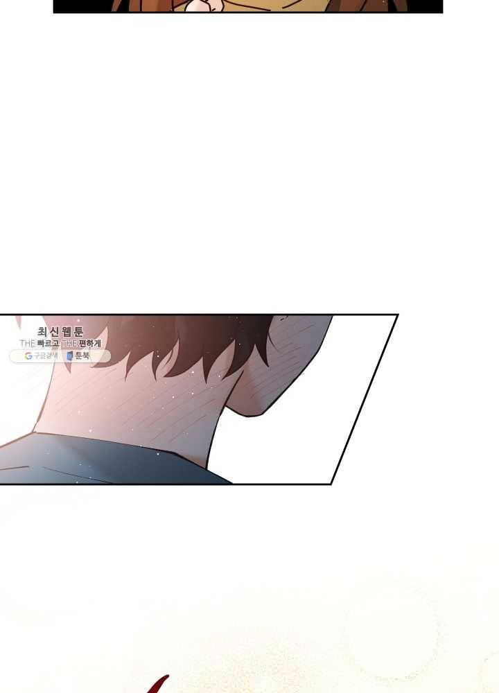 로맨스는 별책부록 11화 4