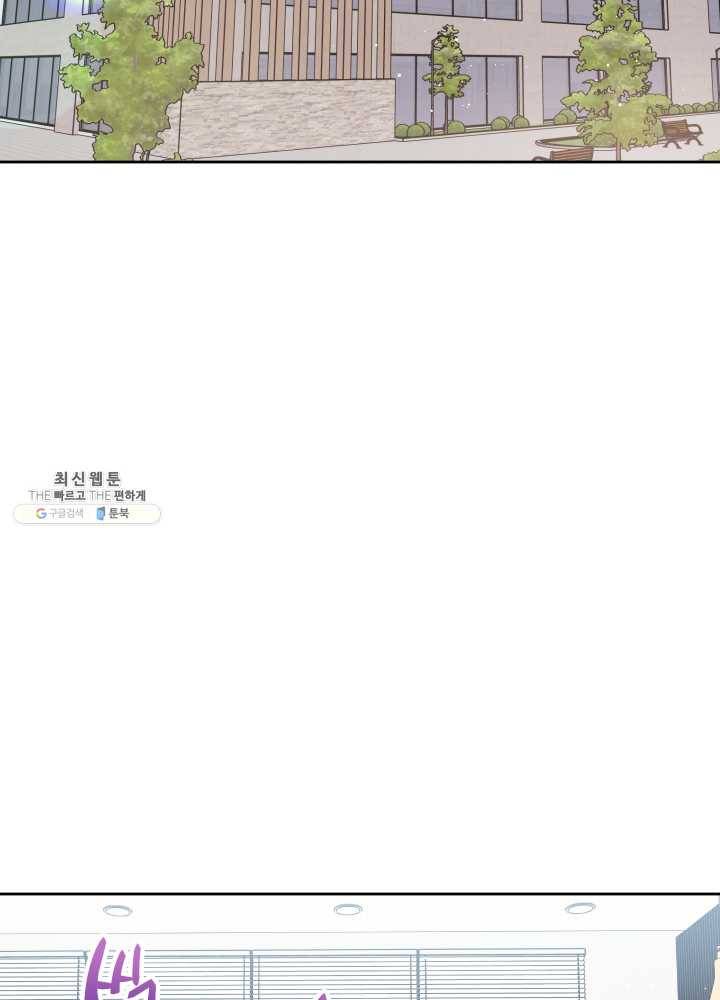 로맨스는 별책부록 11화 16