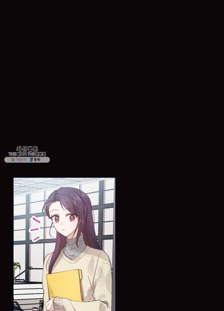로맨스는 별책부록 20화 17