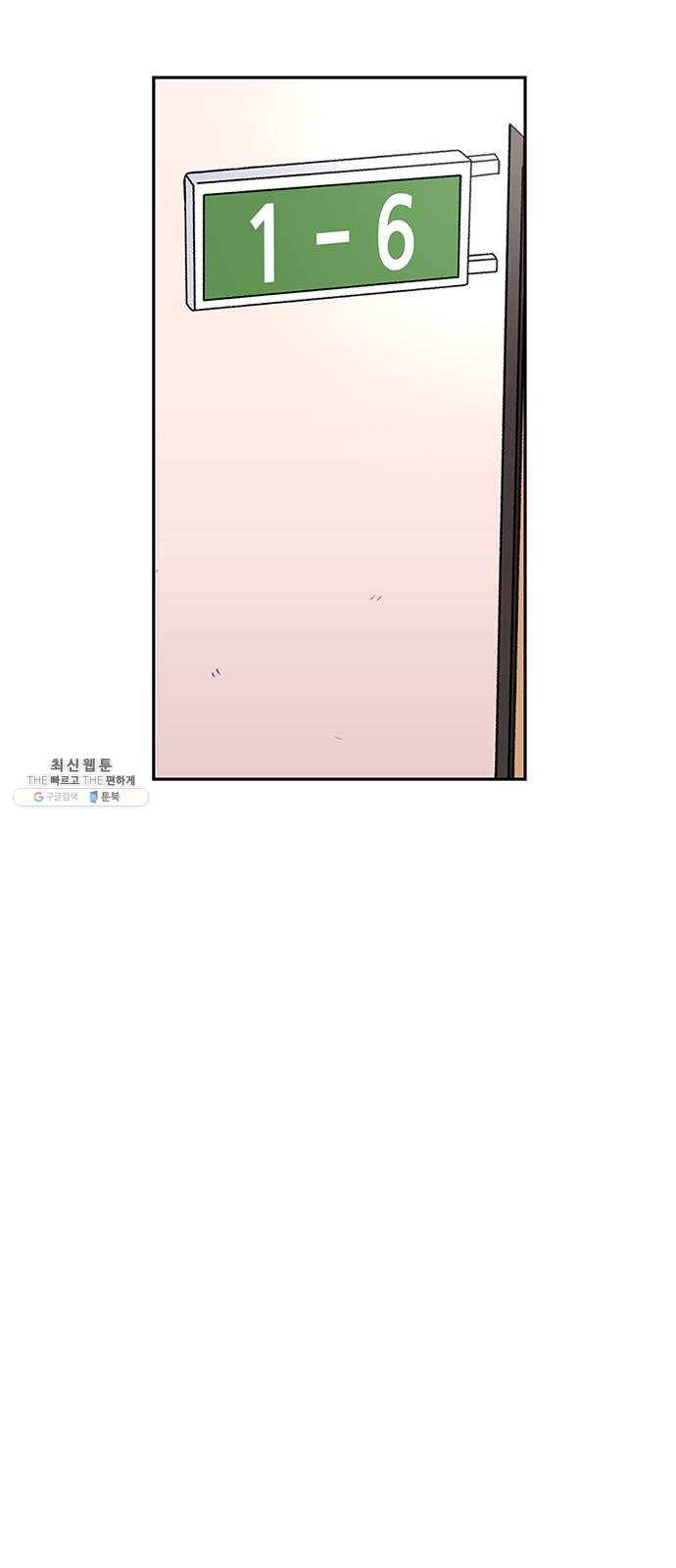 별이삼샵 75화 - 여름방학 27