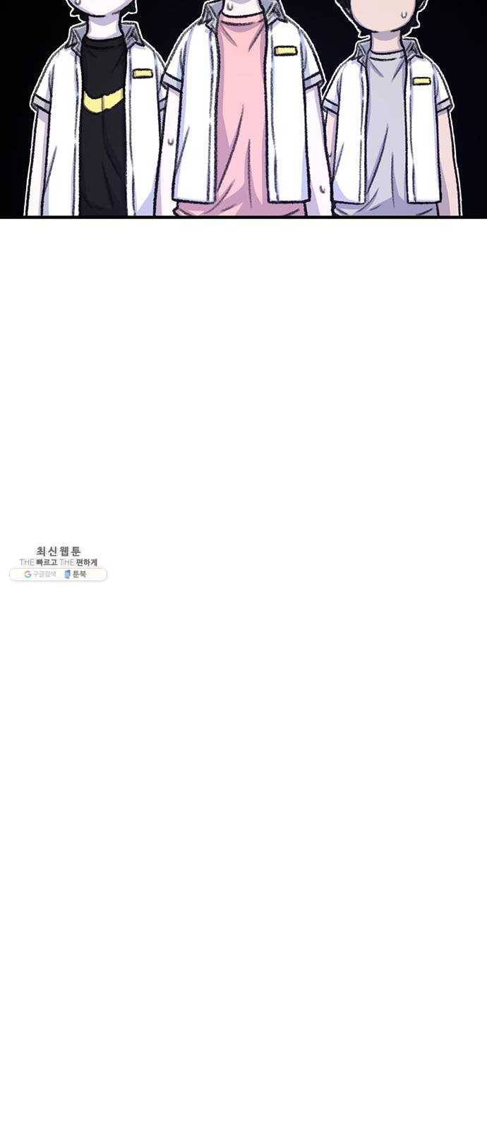 별이삼샵 75화 - 여름방학 38
