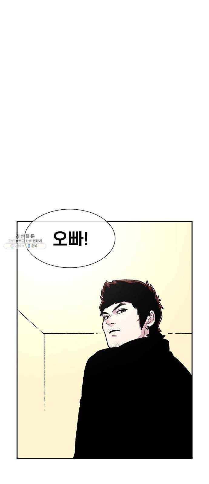 별이삼샵 75화 - 여름방학 68