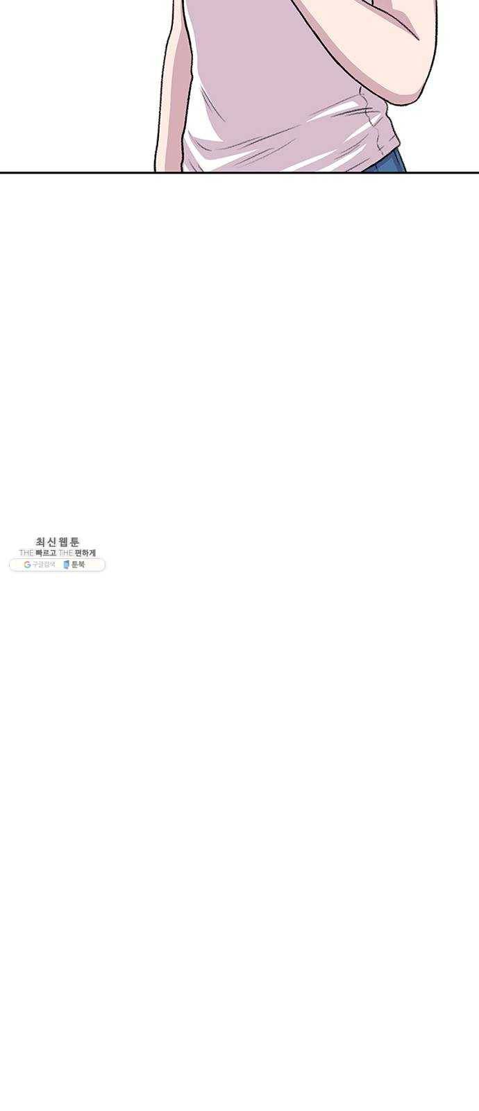 별이삼샵 75화 - 여름방학 70