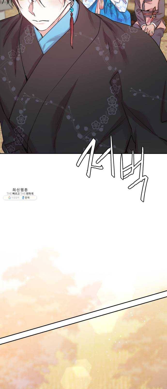 조선여우스캔들 17화. 선녀 구출 작전 (8) 18