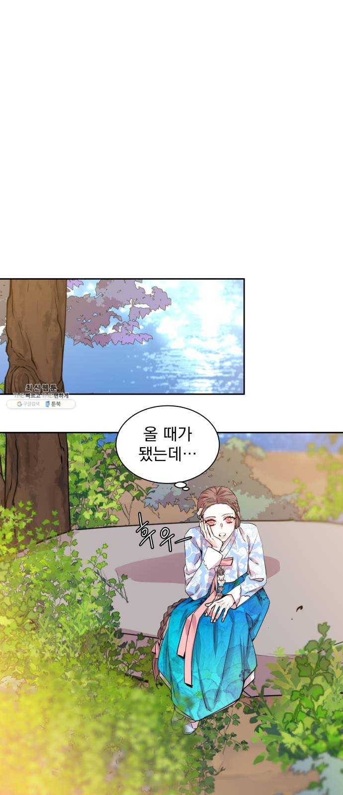 조선여우스캔들 17화. 선녀 구출 작전 (8) 25