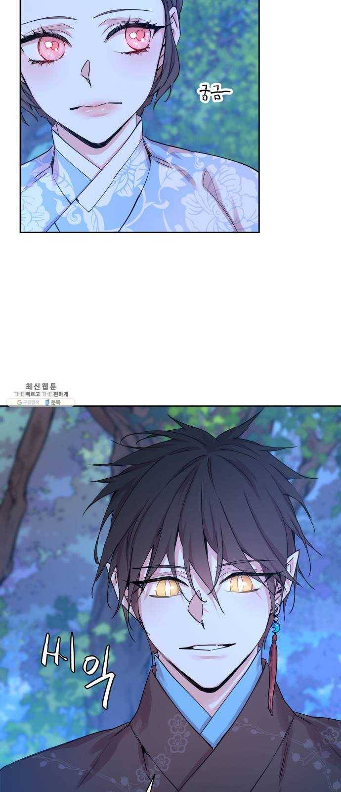 조선여우스캔들 17화. 선녀 구출 작전 (8) 46