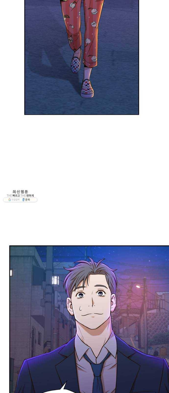 판사 이한영 25화 3