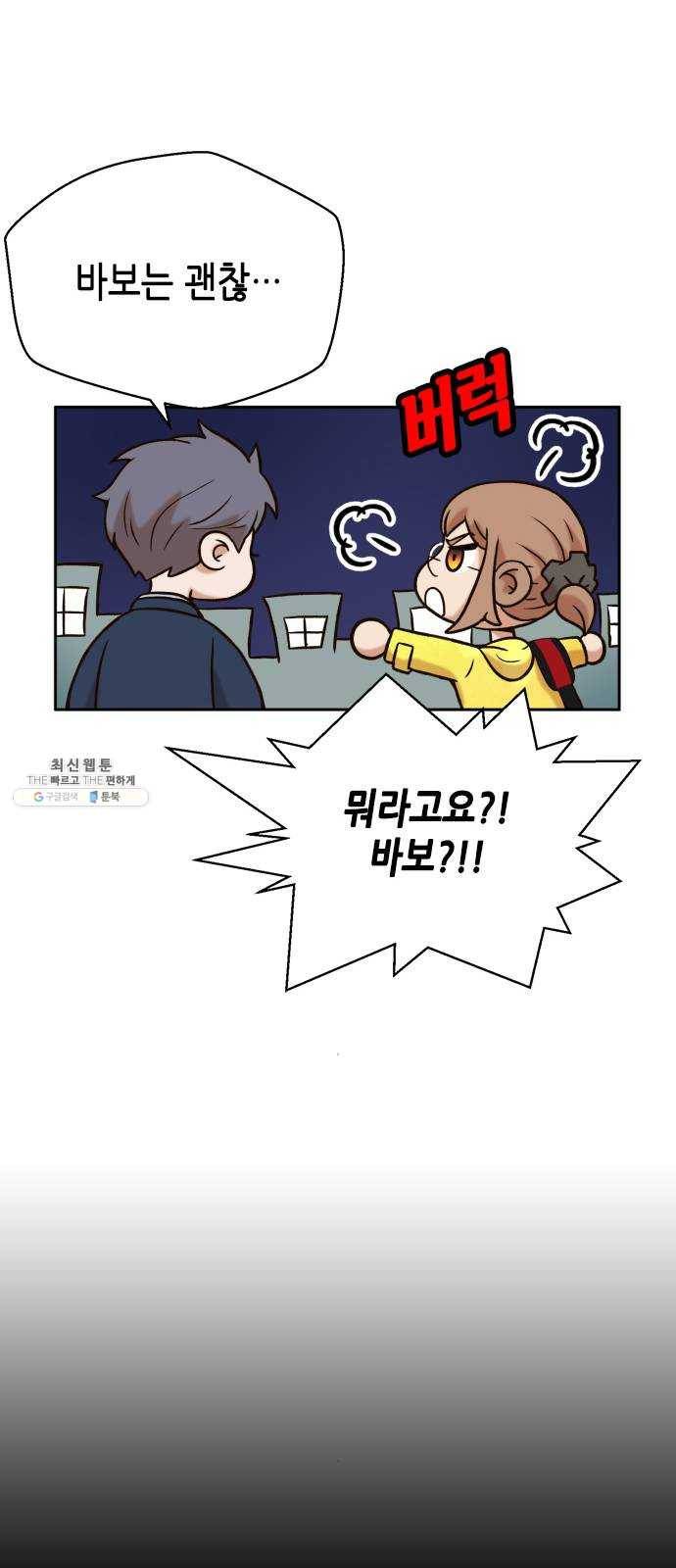 판사 이한영 25화 13