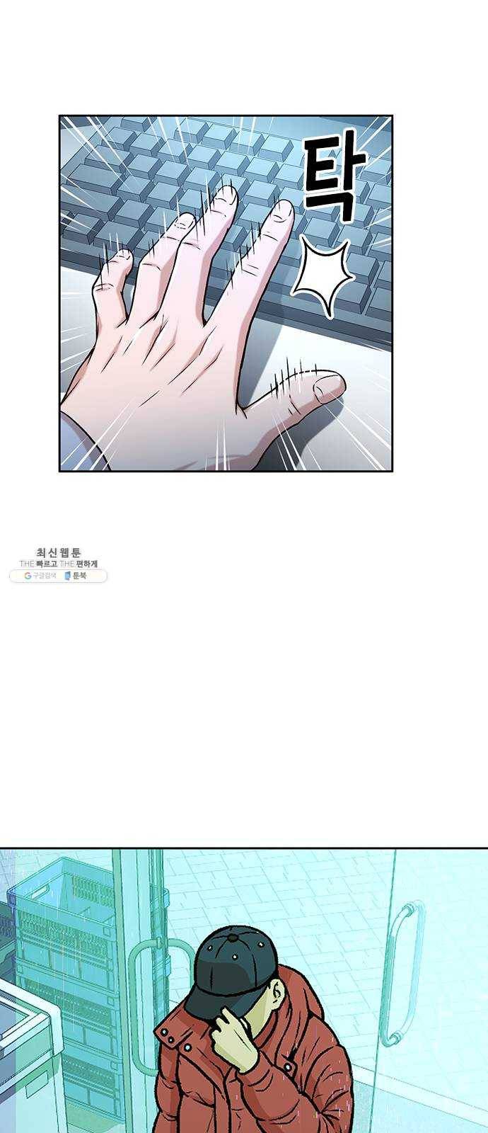 판사 이한영 25화 48
