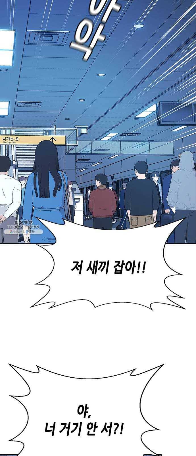 판사 이한영 25화 50