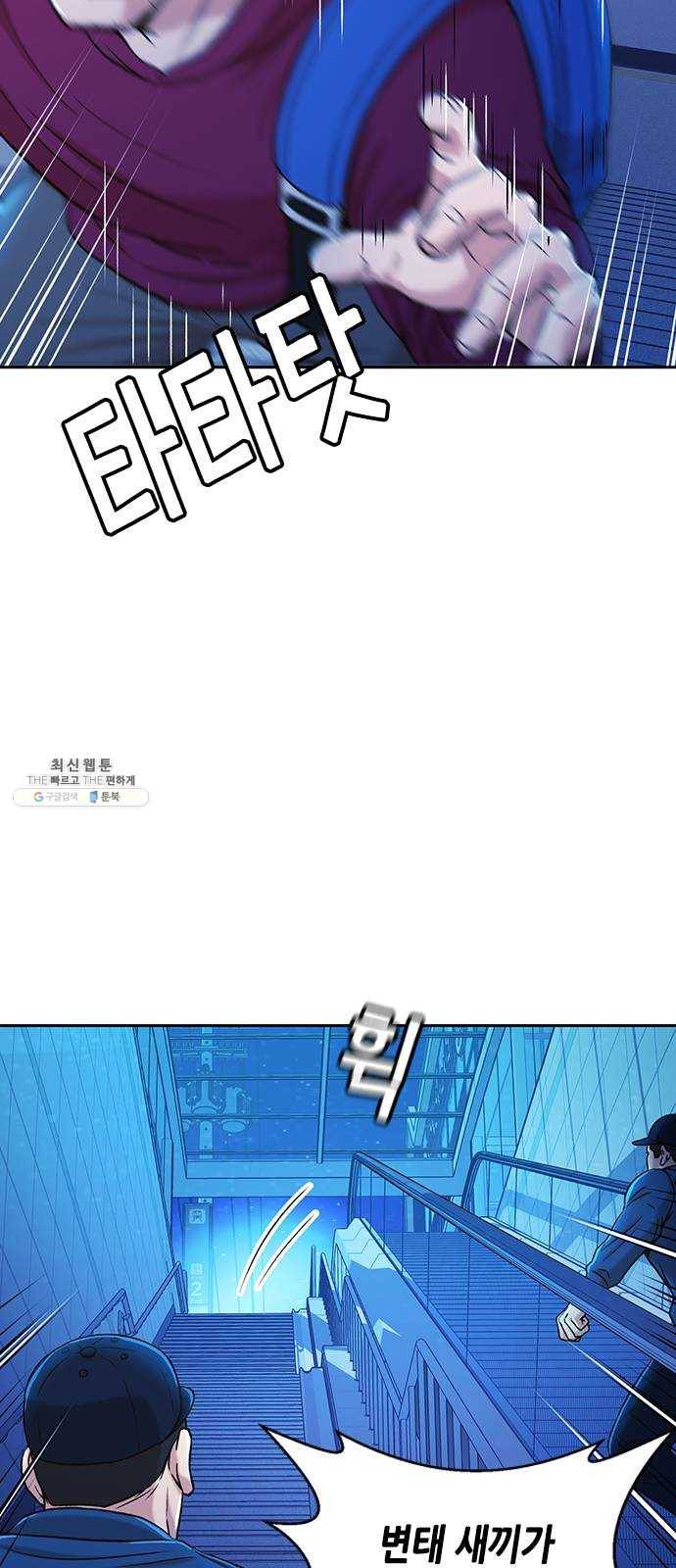 판사 이한영 25화 53