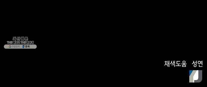 판사 이한영 25화 70