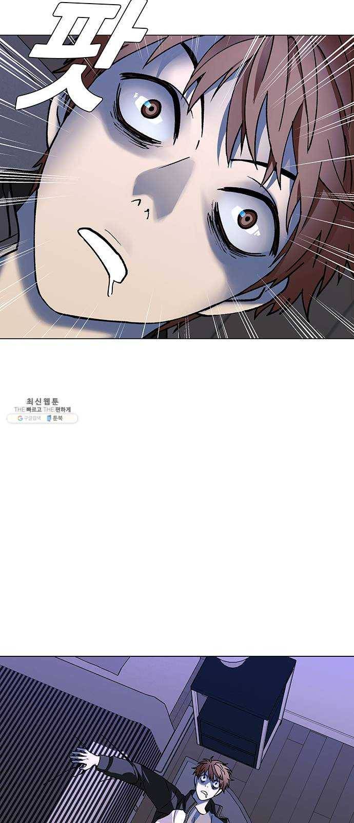 AI가 세상을 지배한다면 32화 점쟁이 4 6