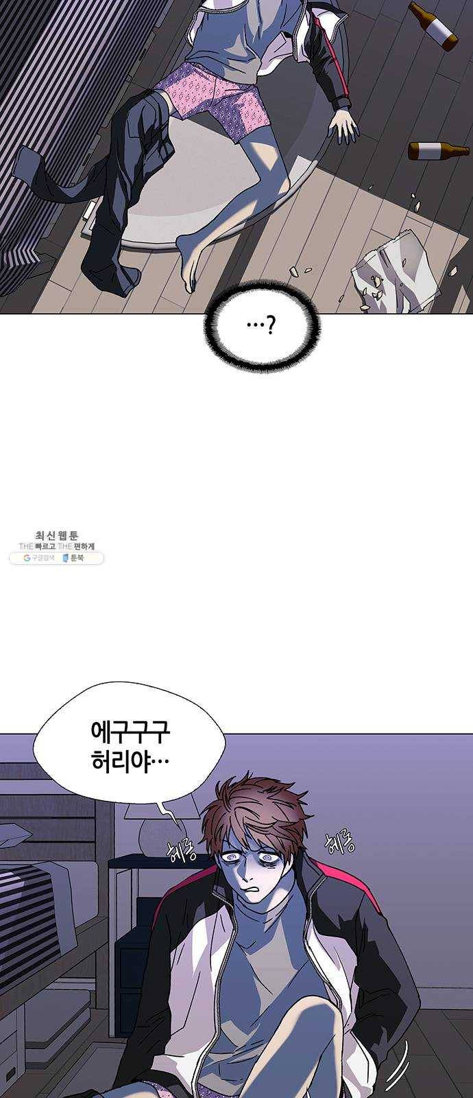 AI가 세상을 지배한다면 32화 점쟁이 4 7