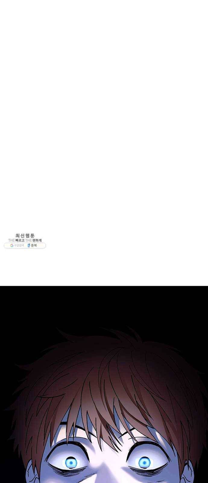 AI가 세상을 지배한다면 32화 점쟁이 4 12