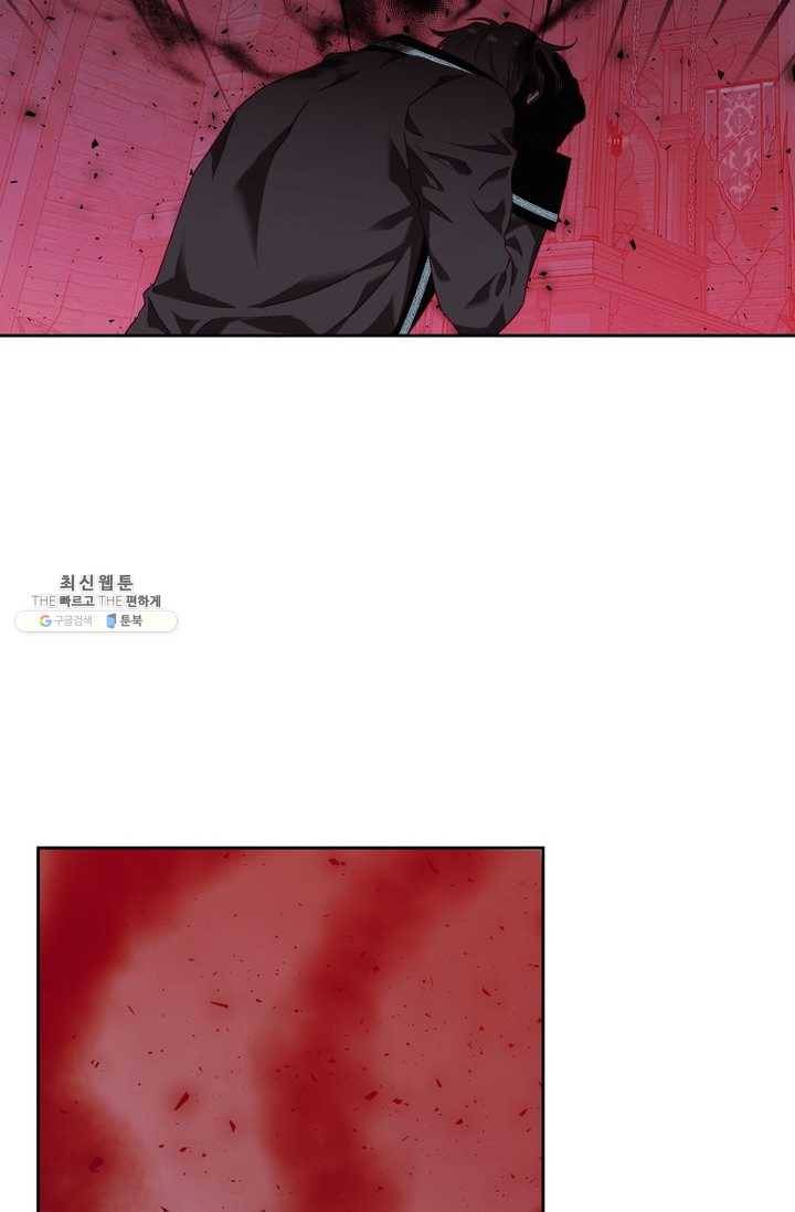 폭군에게는 악녀가 어울린다 58화 3
