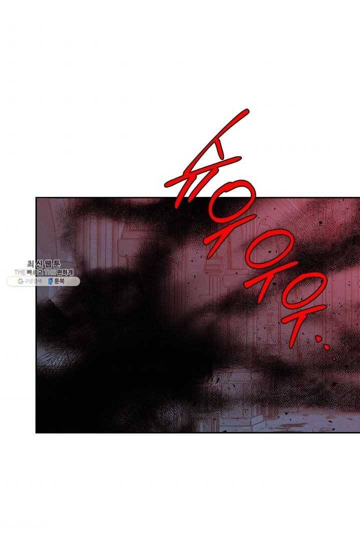 폭군에게는 악녀가 어울린다 58화 5