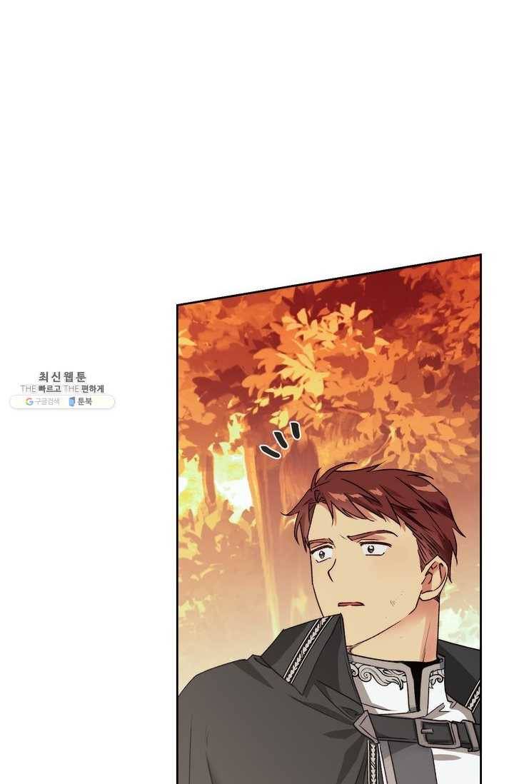 폭군에게는 악녀가 어울린다 58화 16