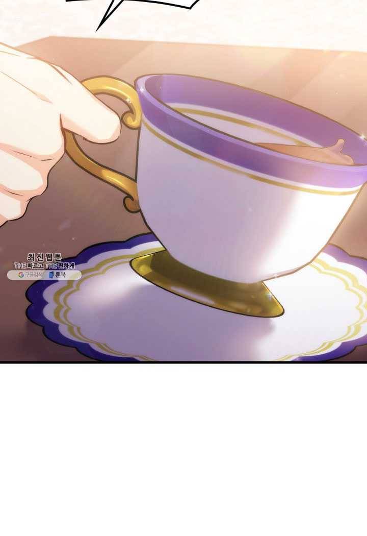 오빠를 꼬시려 했는데 남주가 넘어왔다 26화 8