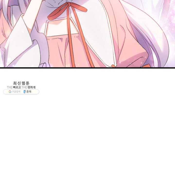 오빠를 꼬시려 했는데 남주가 넘어왔다 26화 35