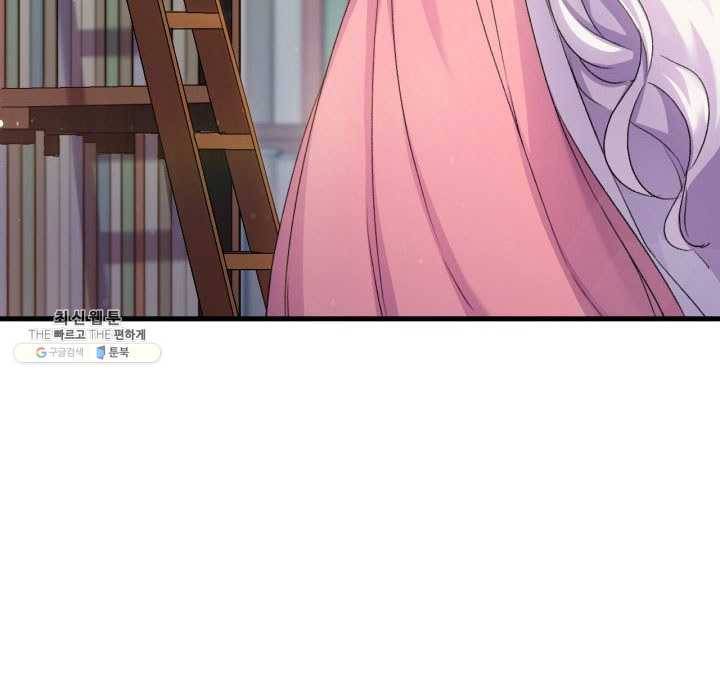 오빠를 꼬시려 했는데 남주가 넘어왔다 26화 87