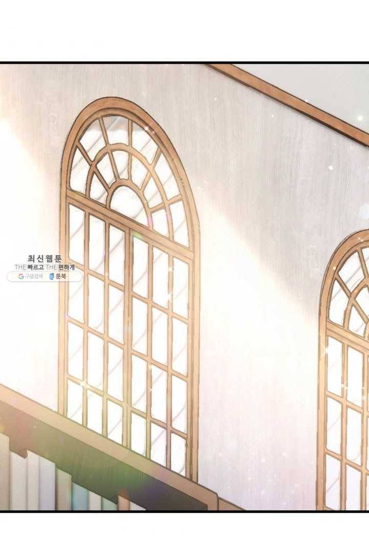 오빠를 꼬시려 했는데 남주가 넘어왔다 26화 116