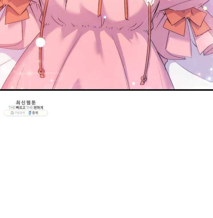 오빠를 꼬시려 했는데 남주가 넘어왔다 26화 122