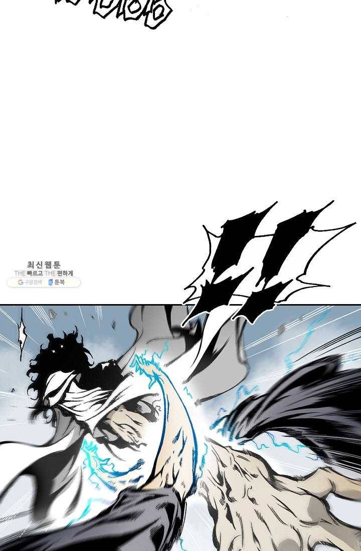 전왕전기 39화 7