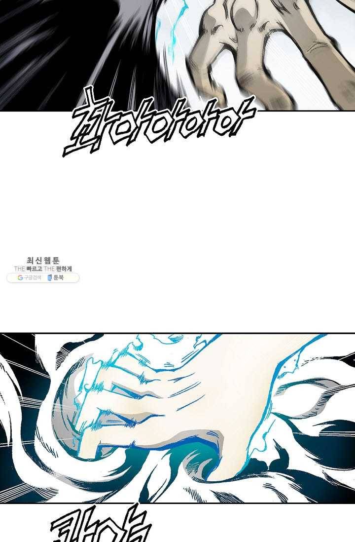 전왕전기 39화 8