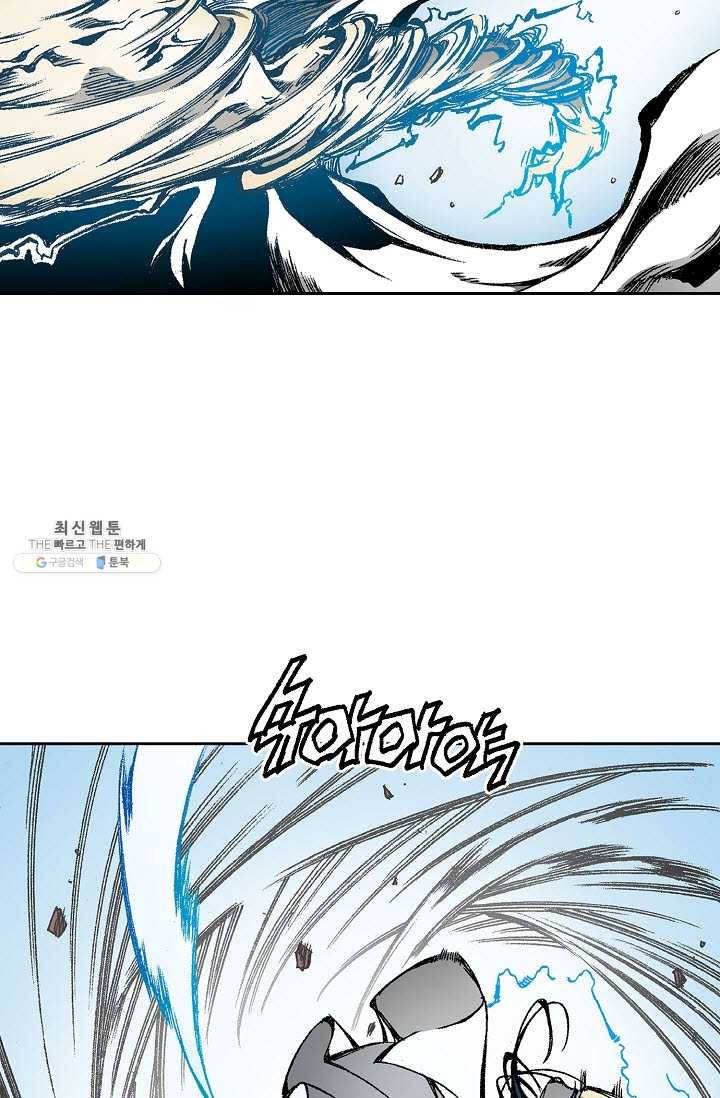 전왕전기 39화 12
