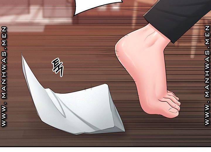아는 여동생 39화 4