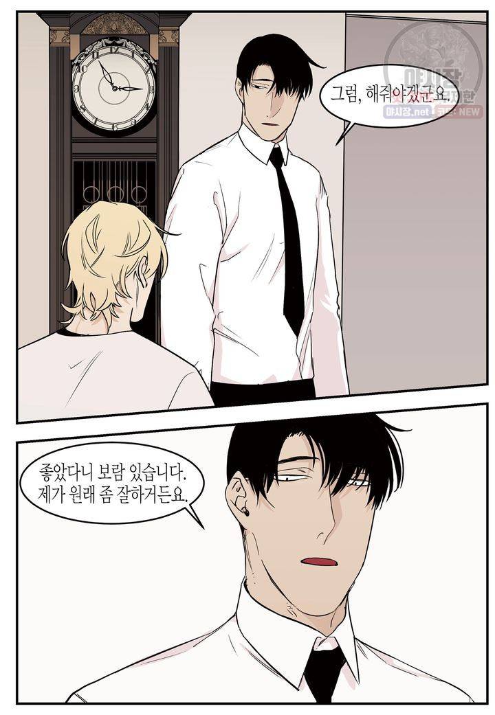 살인자와의 인터뷰 8화 6