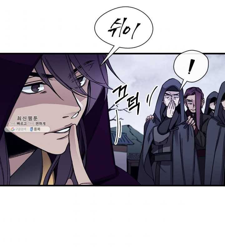 황제의 연인 27화 6