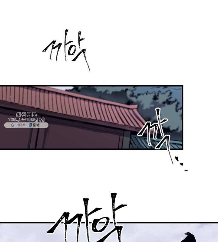 황제의 연인 27화 12