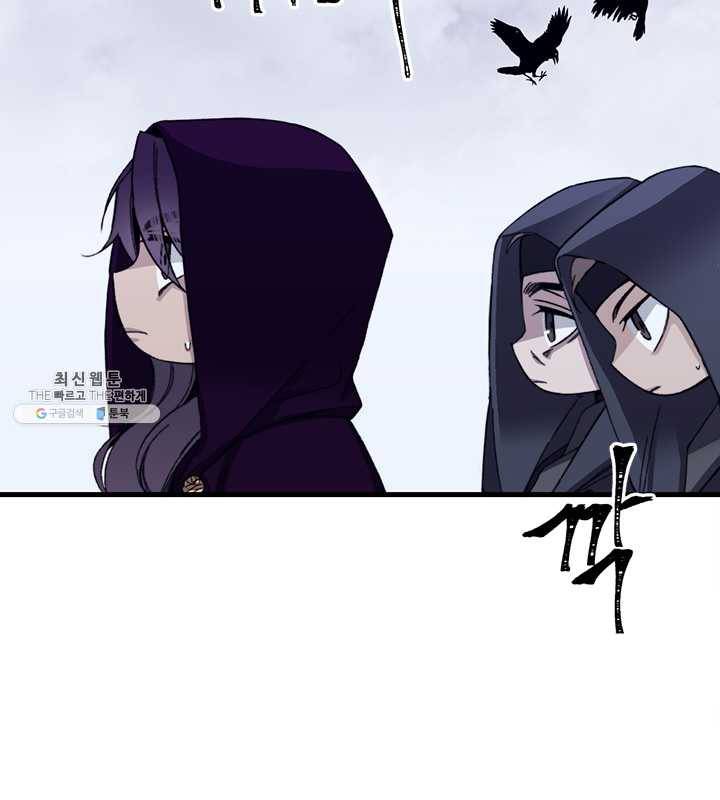 황제의 연인 27화 13