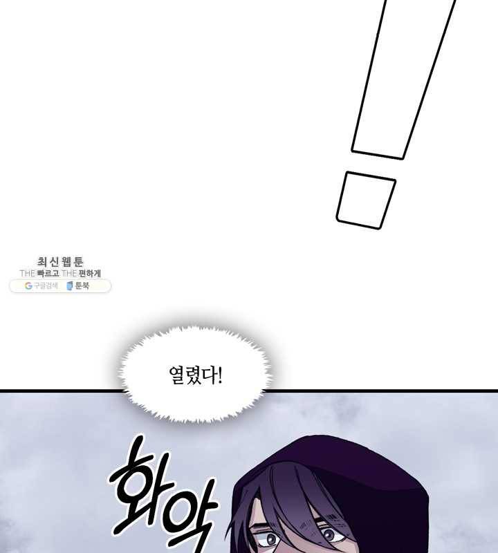 황제의 연인 27화 17