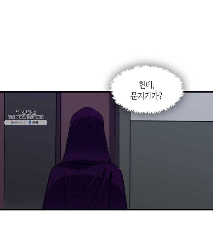 황제의 연인 27화 19