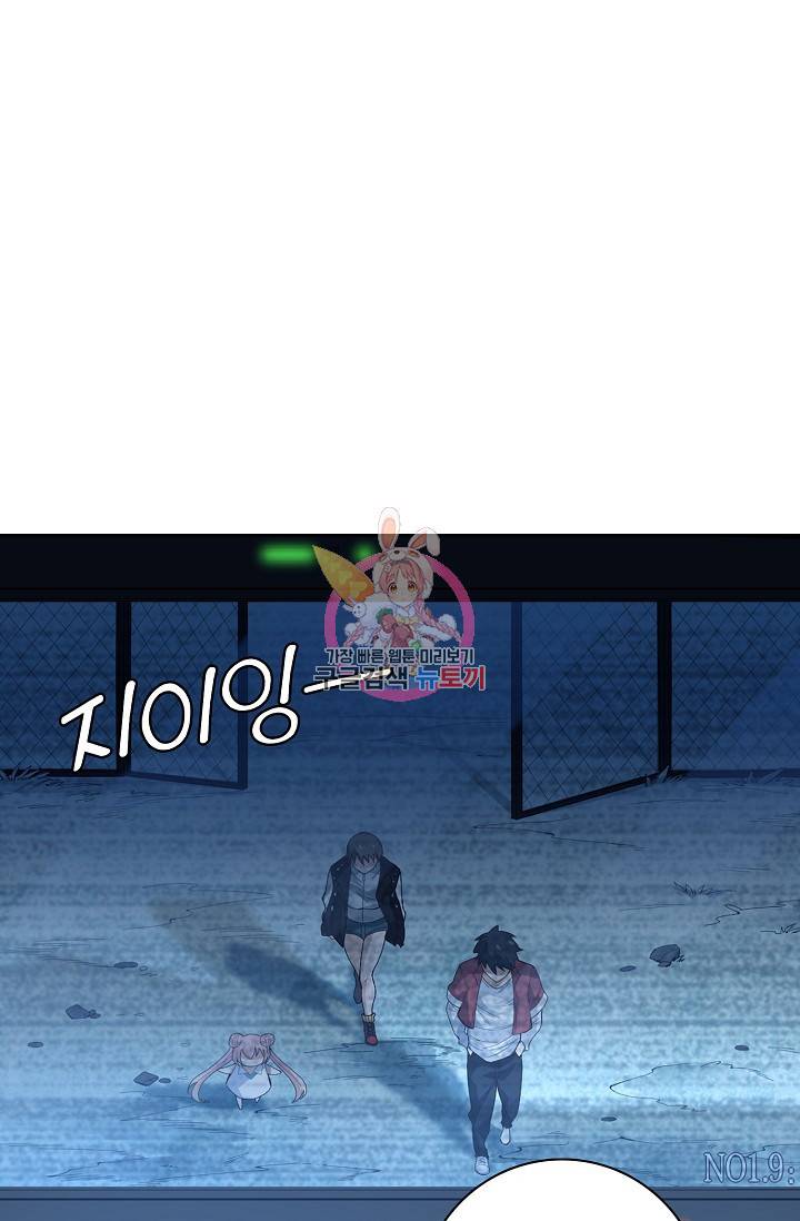 로벨 26화 1