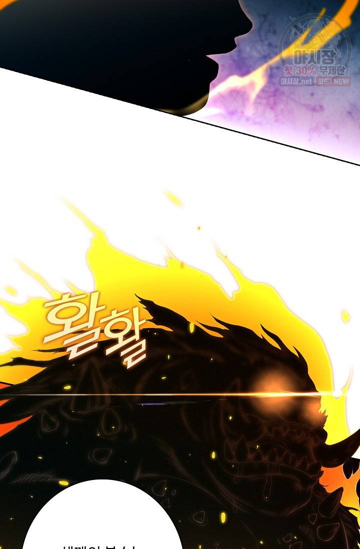 로벨 26화 12