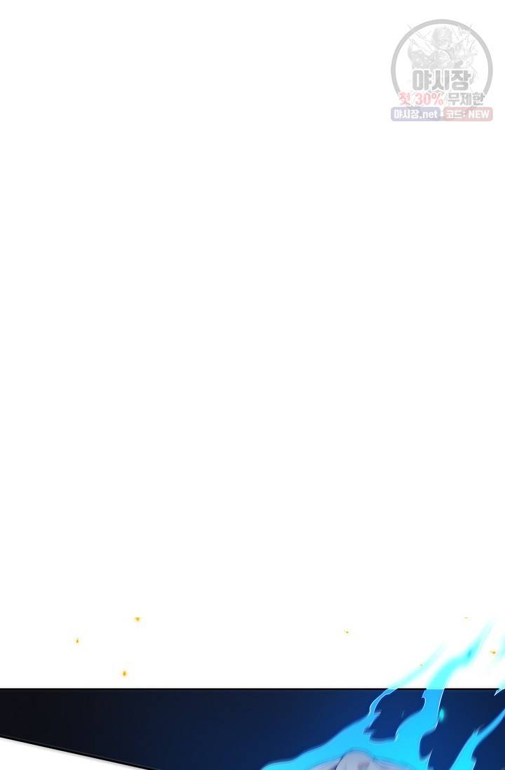 로벨 26화 14