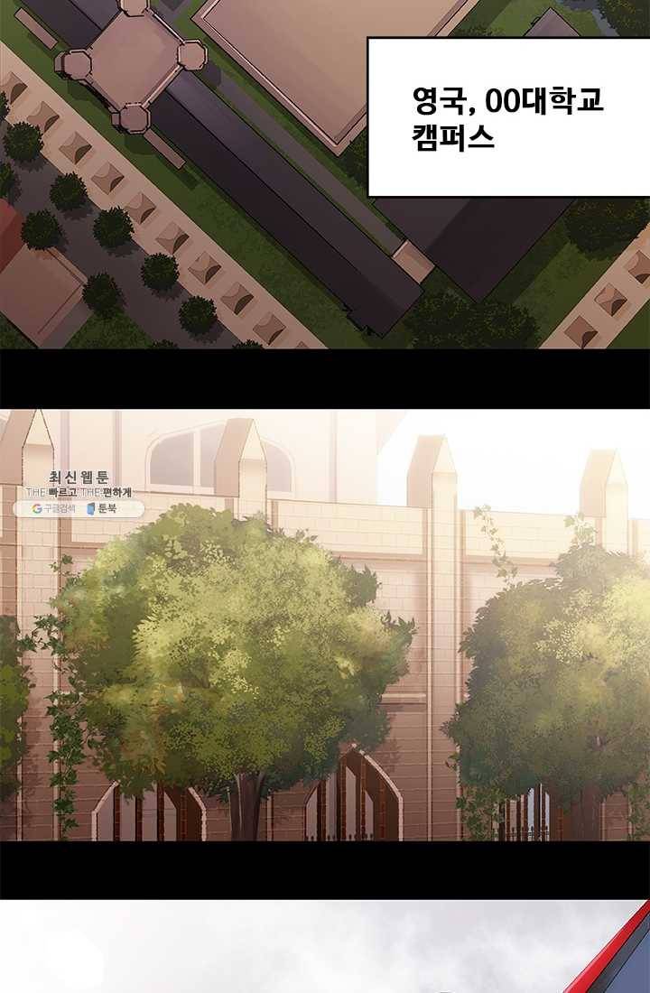 랩 마이스 게임 4화 2