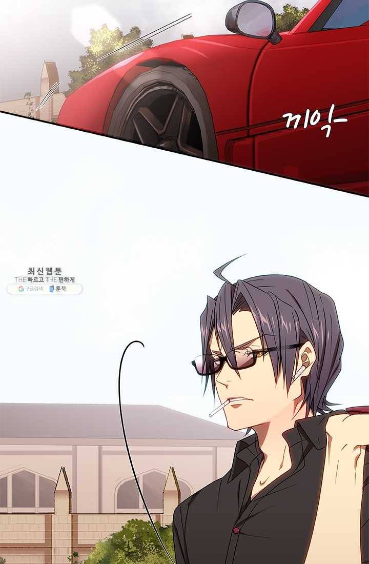 랩 마이스 게임 4화 3