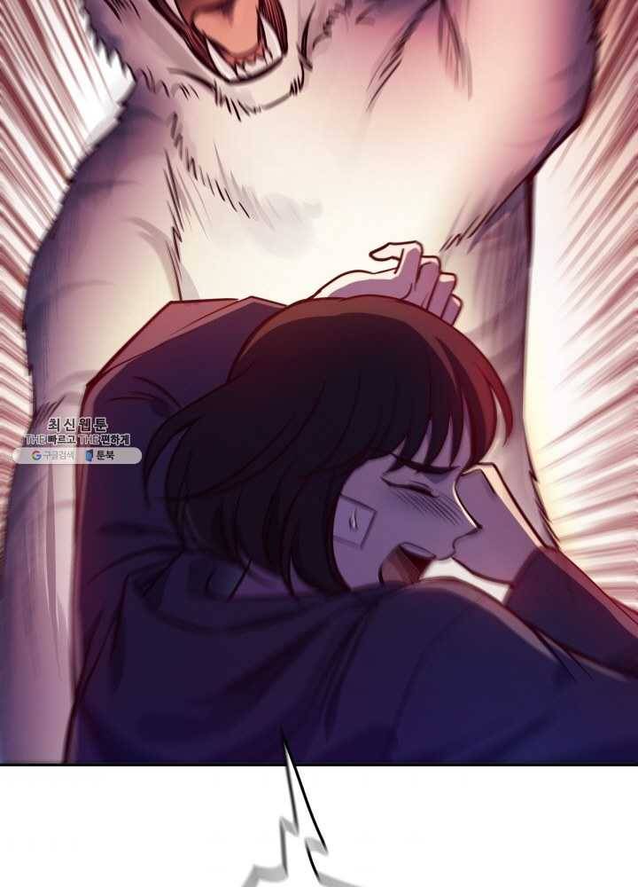 패스파인더 14화 2