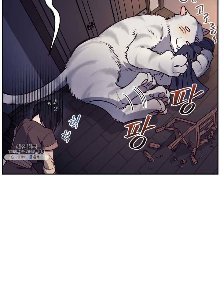 패스파인더 14화 10