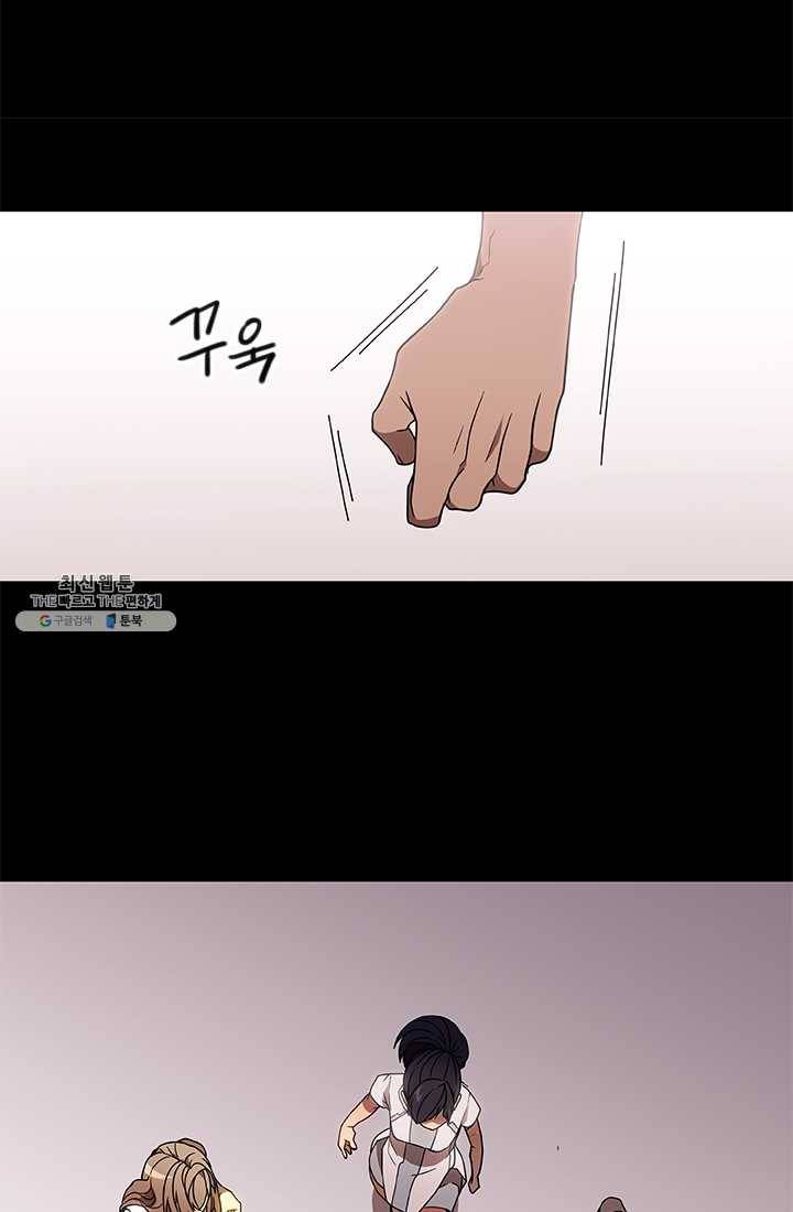 랩 마이스 게임 18화 7