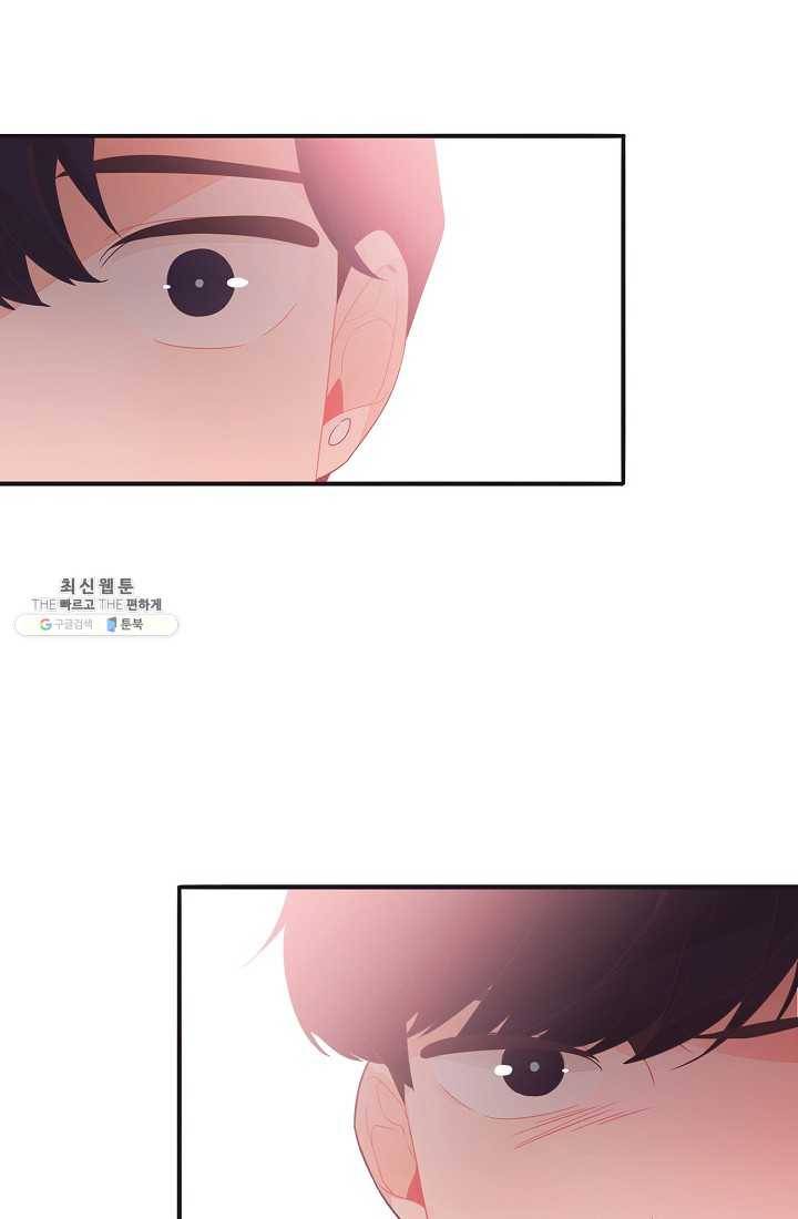 너의 열일곱 03화 3